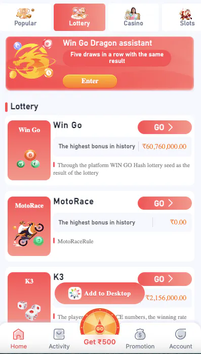 截图 4
