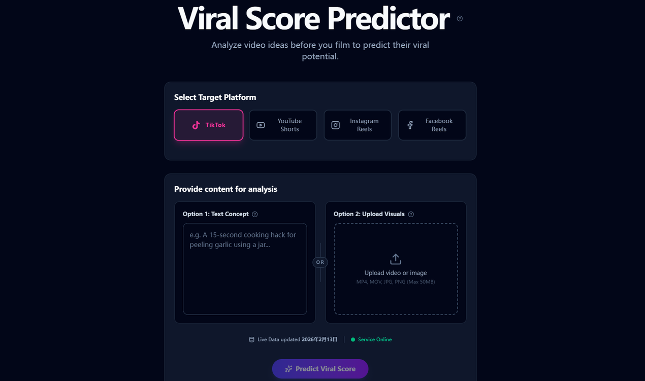 FollowEngine gallery image