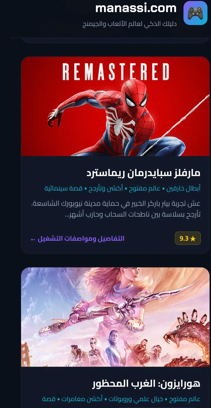 manassi.com gallery image