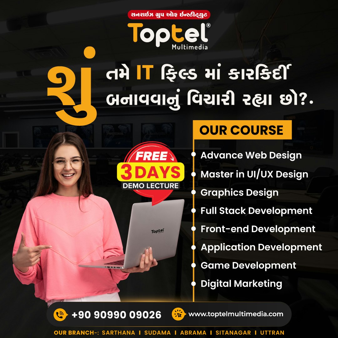 20118222222222 - Main product screenshot demonstrating key features and user interface
