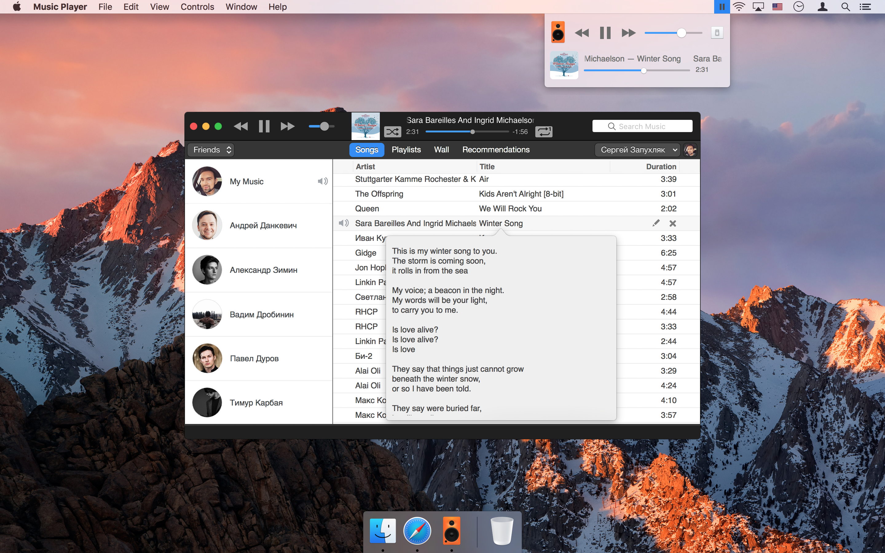 Music Player gallery image