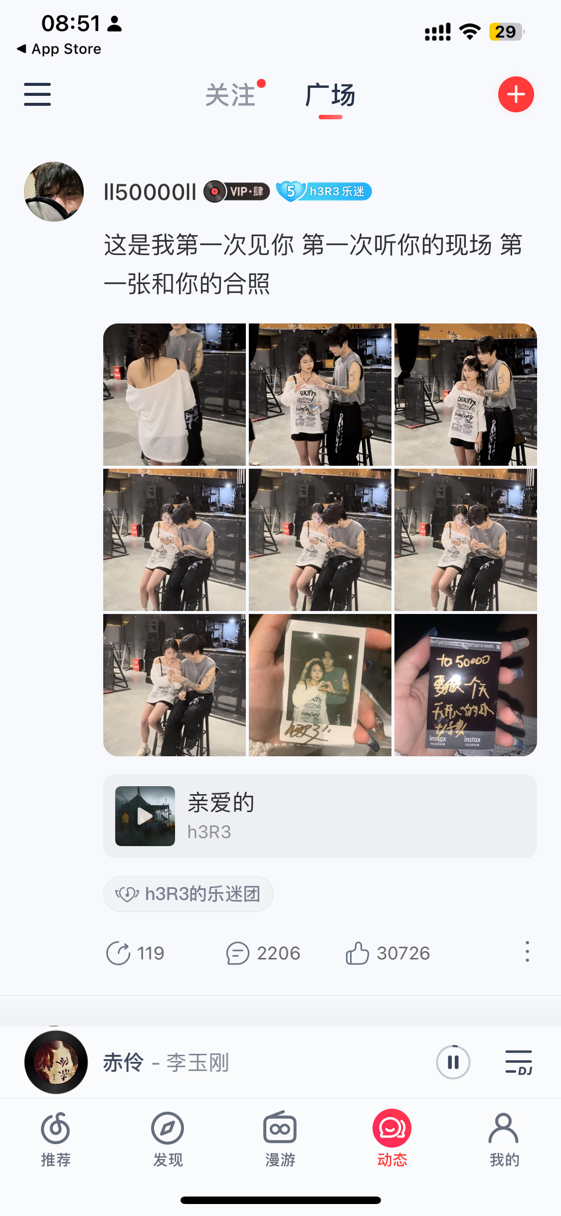 وسائط Netease Cloud Music - تركز المنتجات الموسيقية على الاكتشاف والمشاركة 3