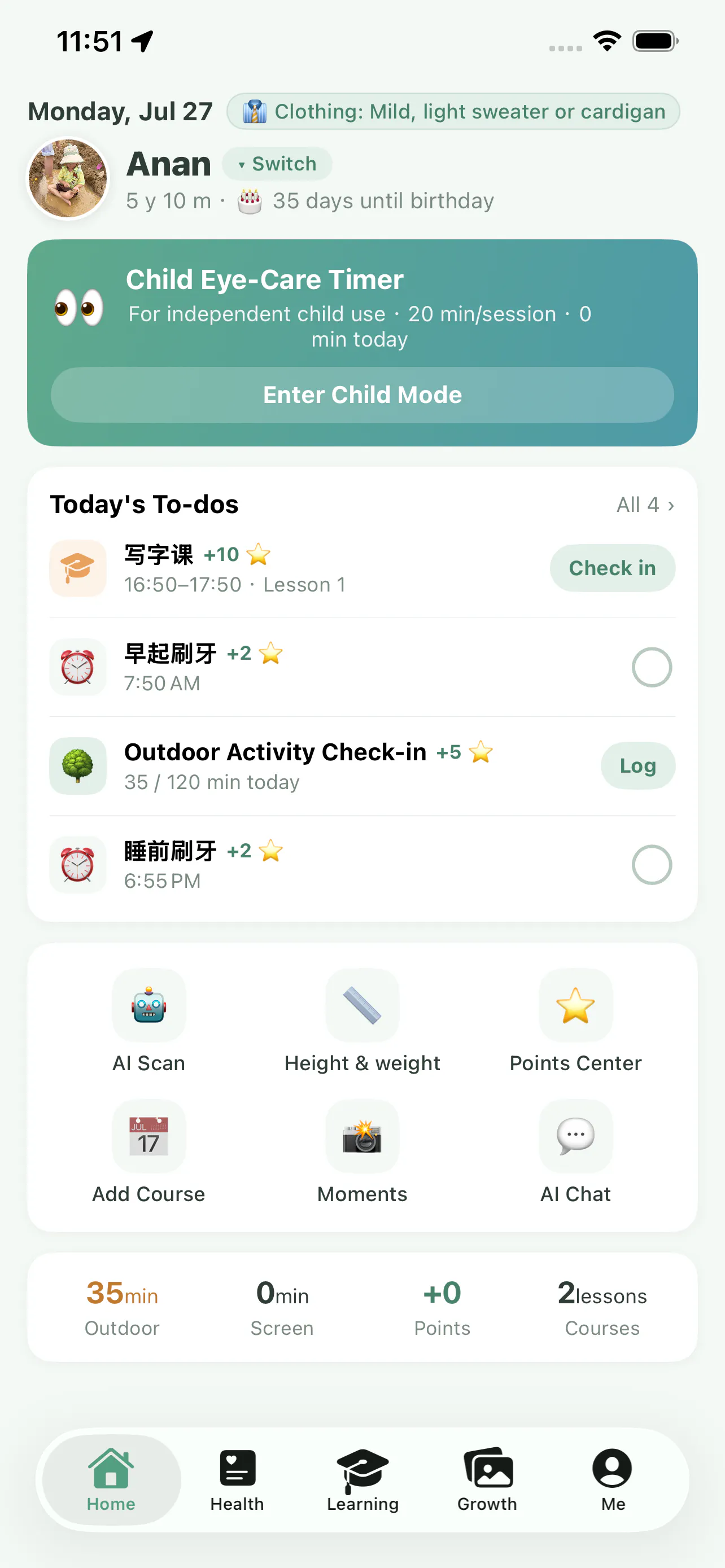 AI Baby Notes gallery image