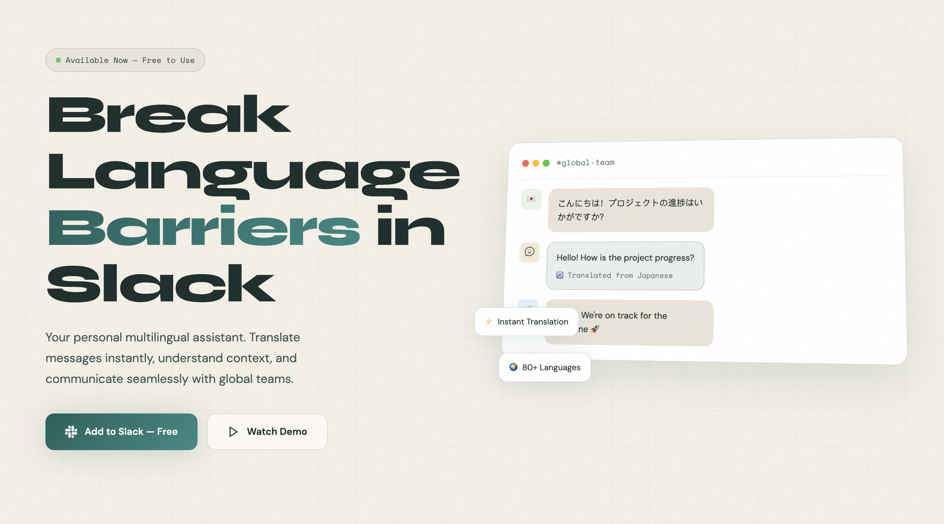 Meslingo Slack App - Main product screenshot demonstrating key features and user interface