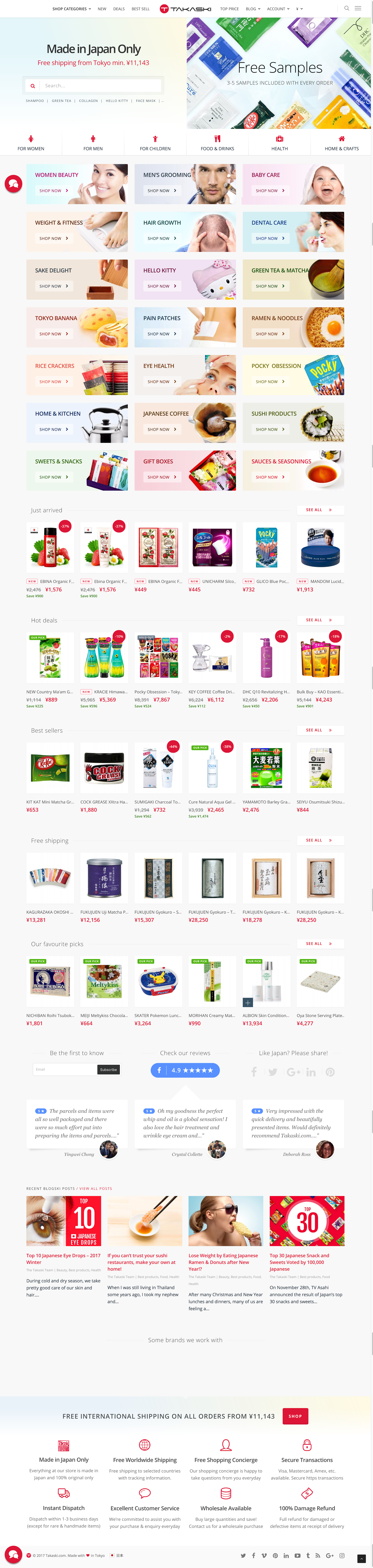 Takaski.com gallery image