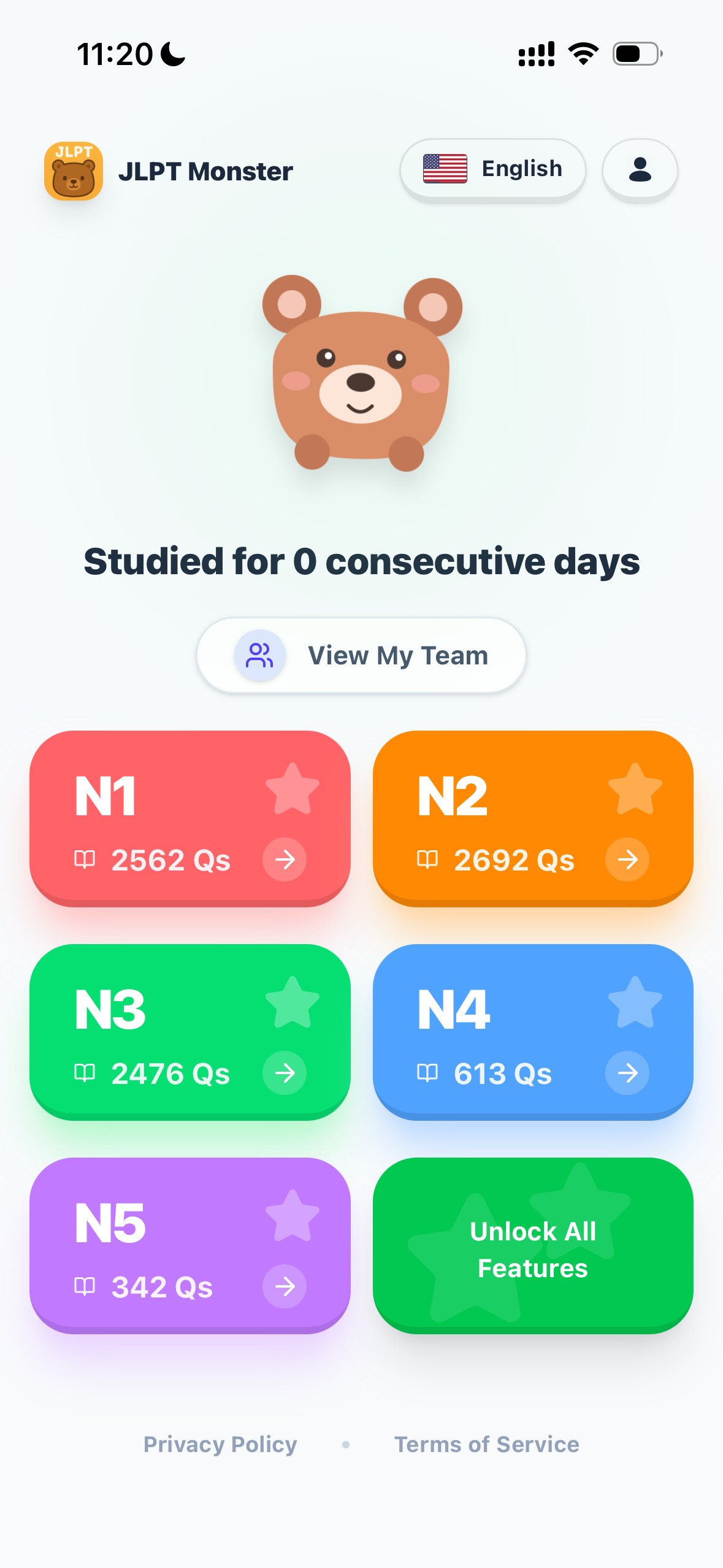 JLPT monster - Main product screenshot demonstrating key features and user interface
