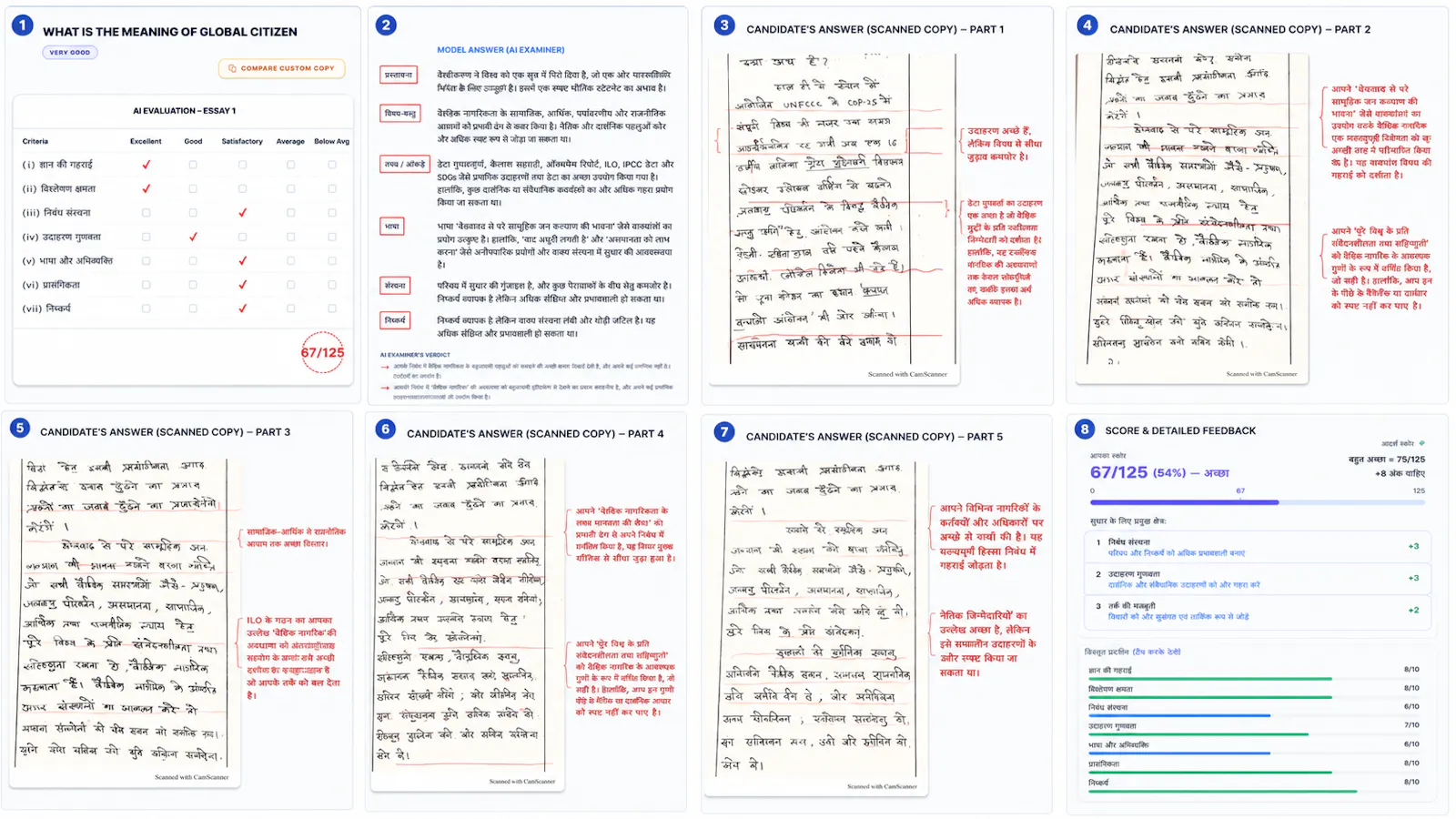 NibandhAI screenshot 3