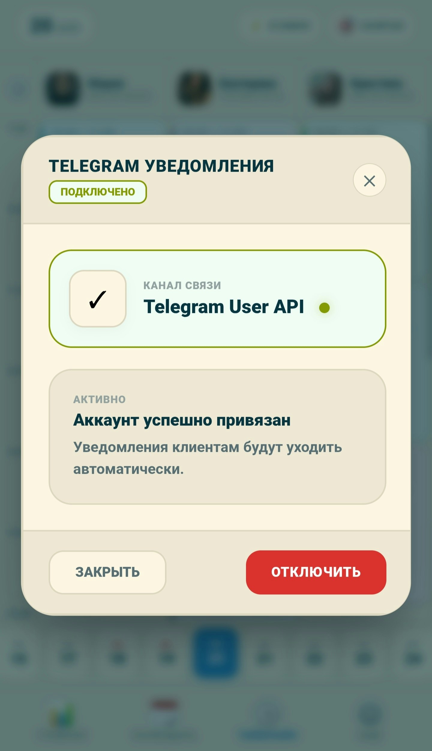 999 CRM gallery image