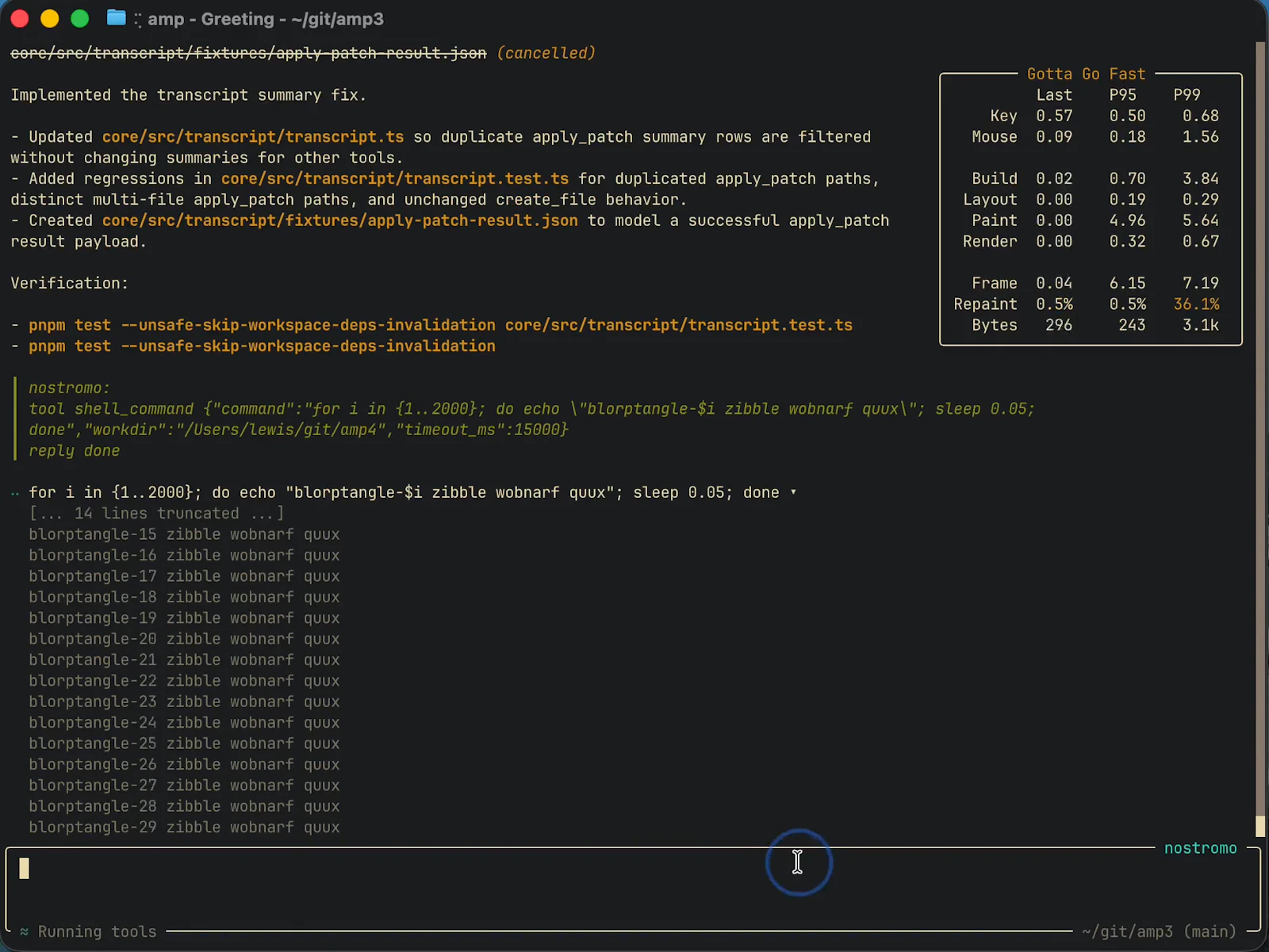 Neo by Amp screenshot 5