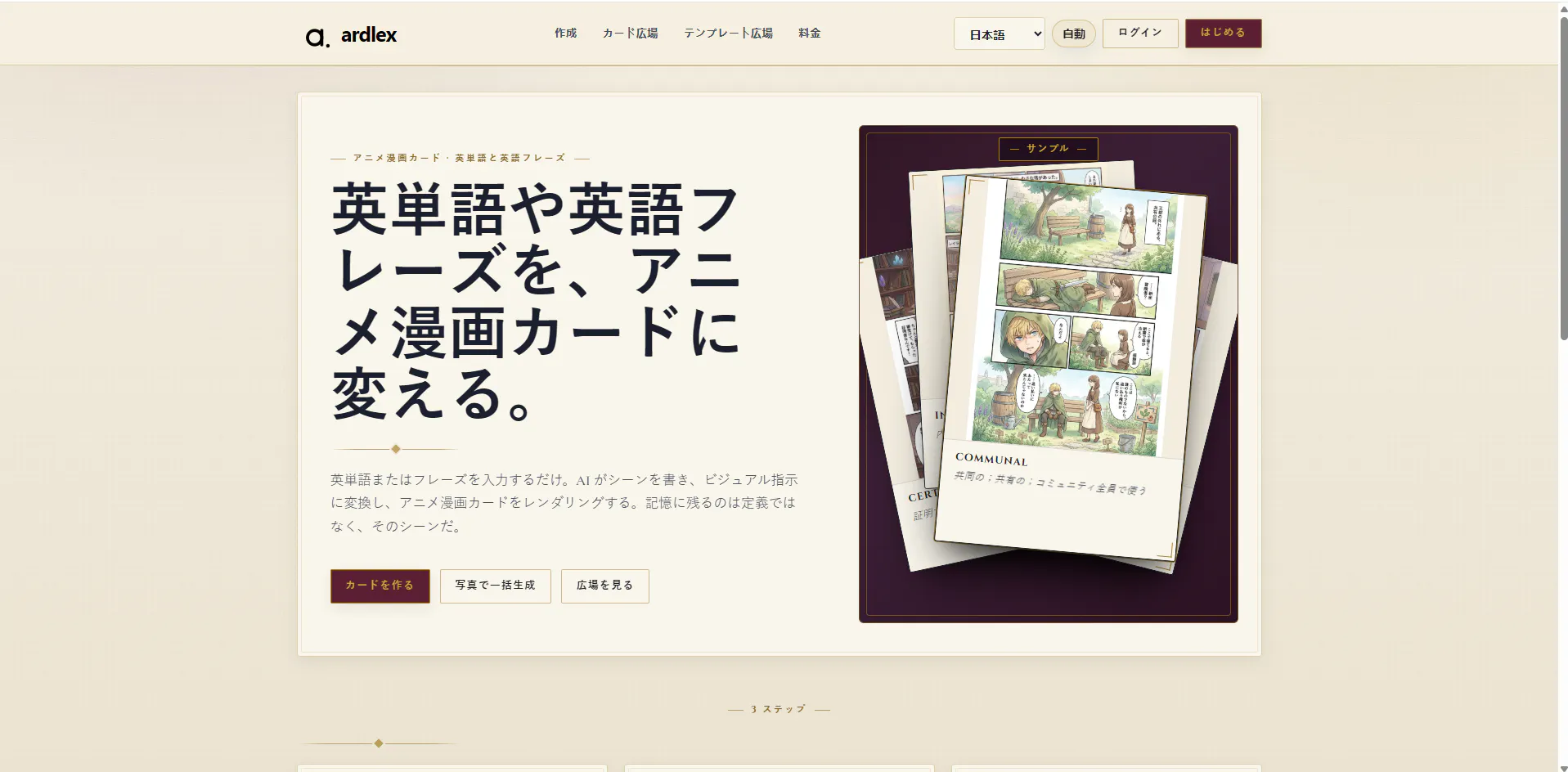 ardlex gallery image