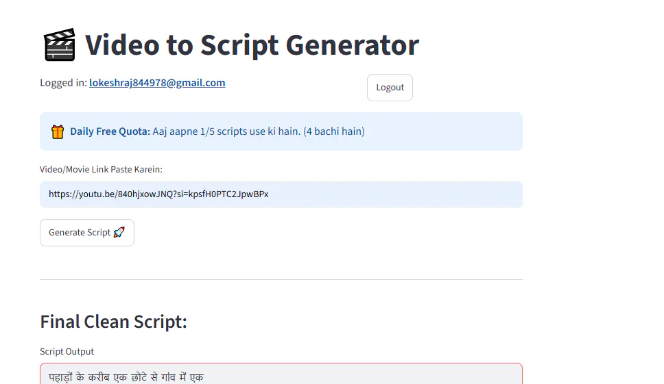 VideoToScriptAi gallery image