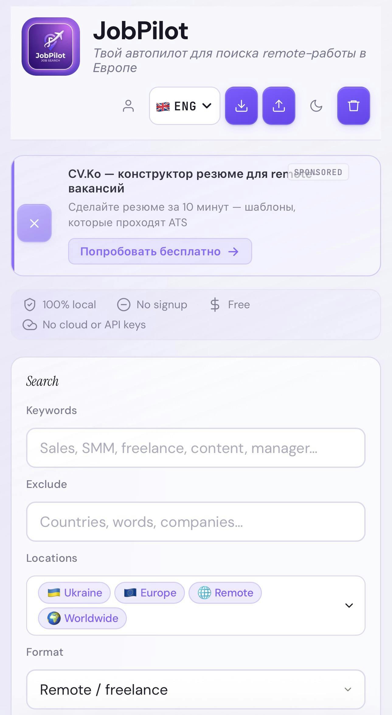 JobPilot AI gallery image