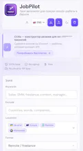 JobPilot AI gallery image