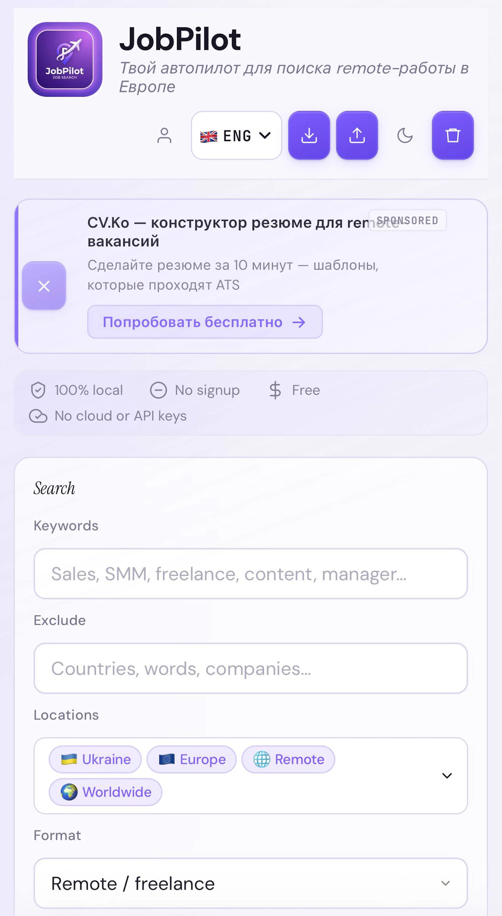 JobPilot AI screenshot 6