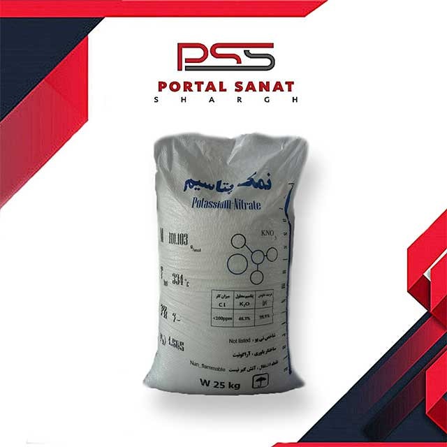 پتاسیم نیترات