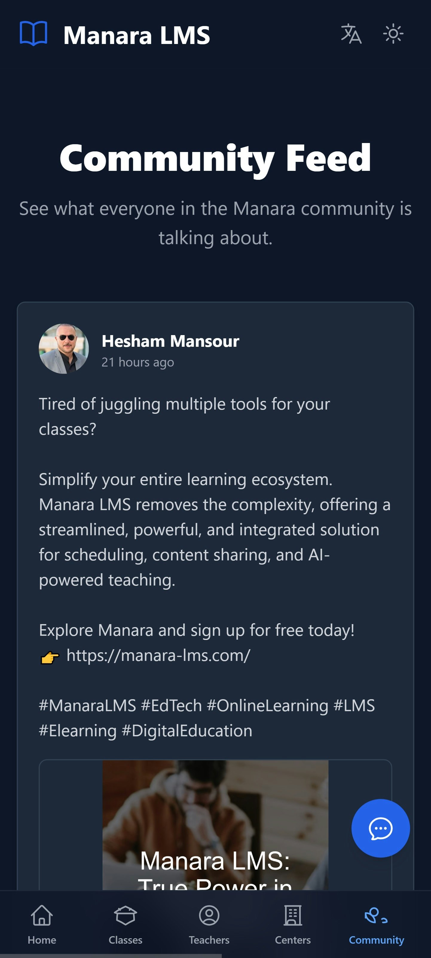 Manara LMS gallery image