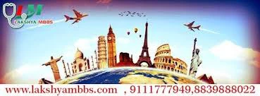 Lakshya MBBS cover