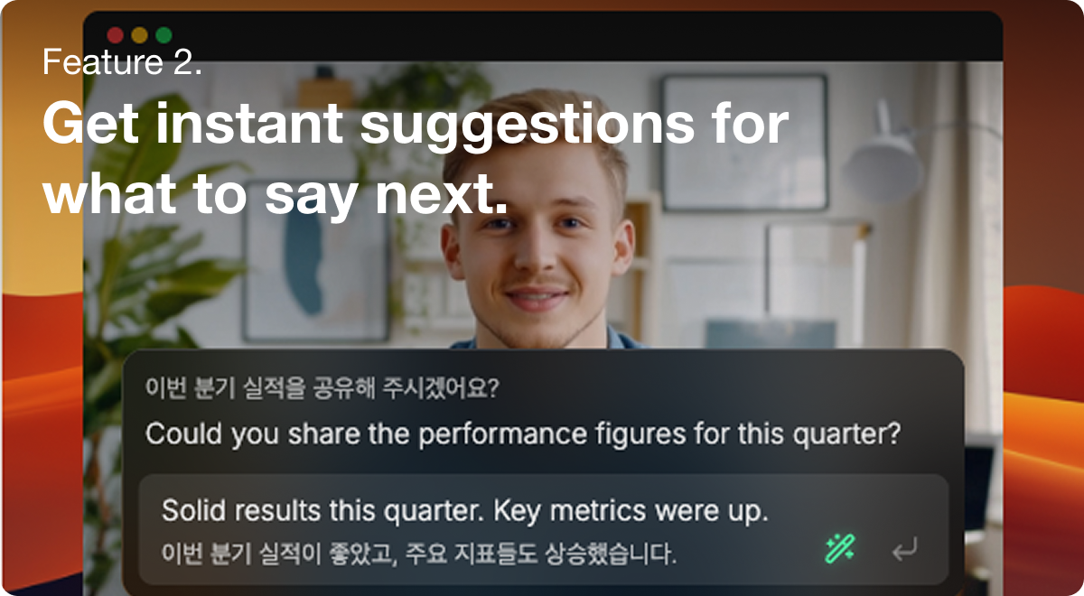 Deeptrue gallery image