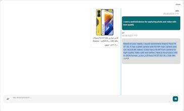 iGuide gallery image