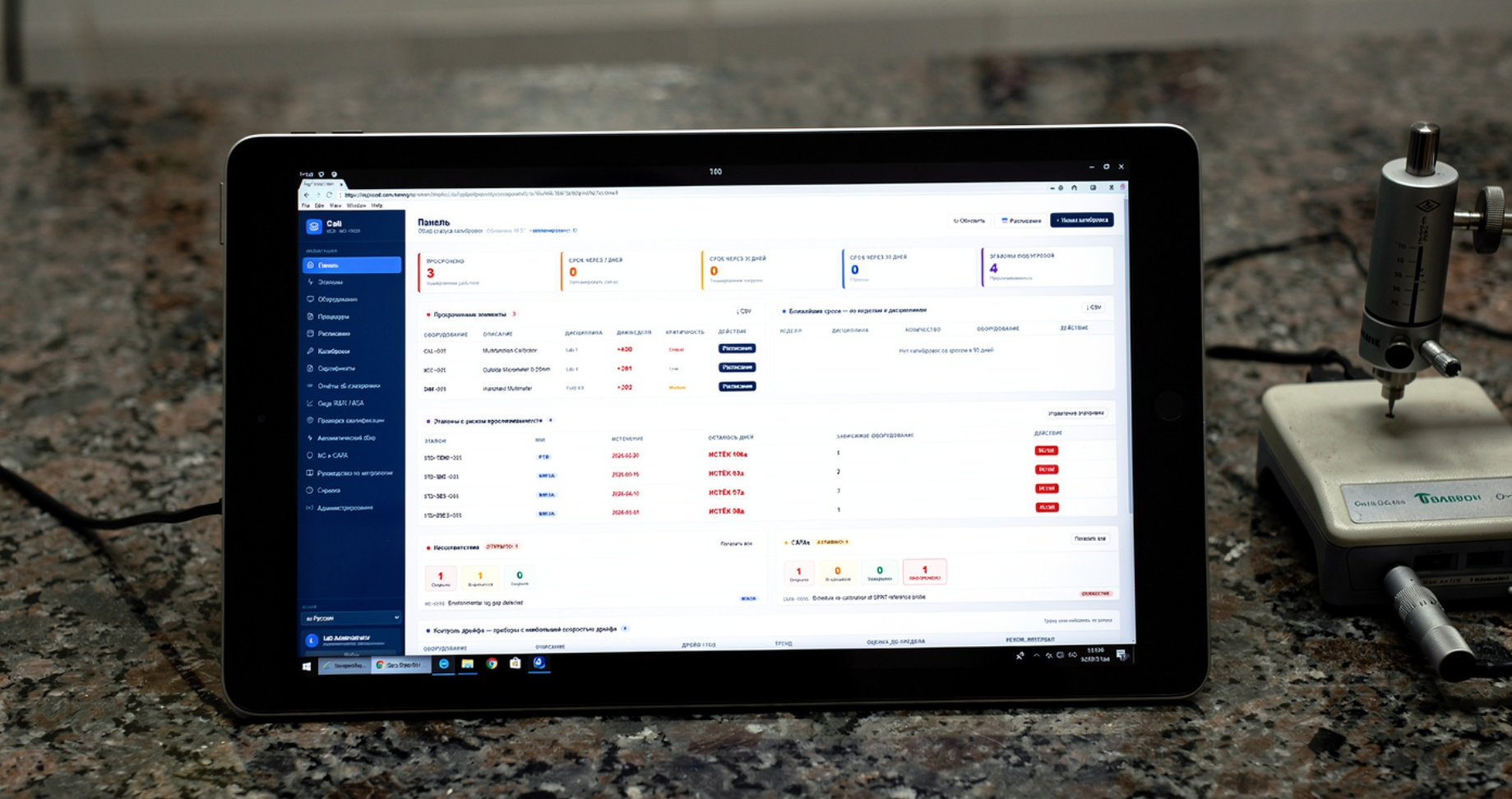 Cali V3 – Precision Calibration Software gallery image