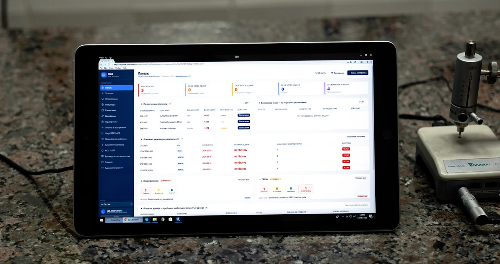 Cali V3 – Precision Calibration Software screenshot 3