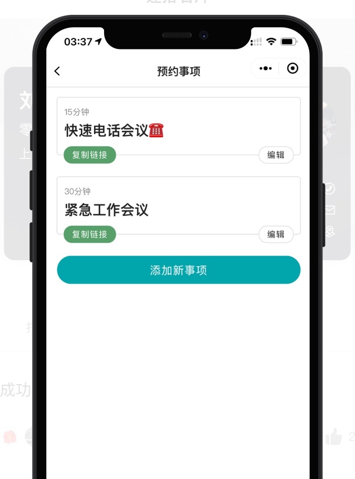 Suda Business Card gallery image