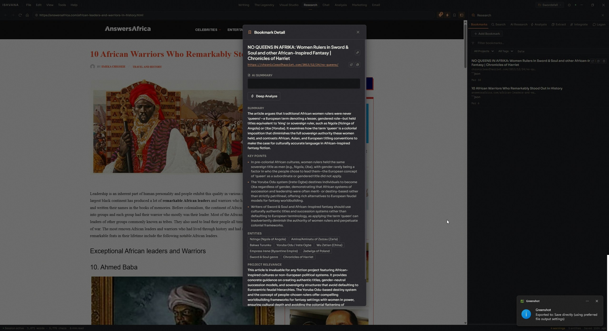 Ishvana gallery image