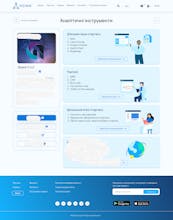 INSTACS gallery image