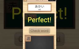 Kanji Words media 1