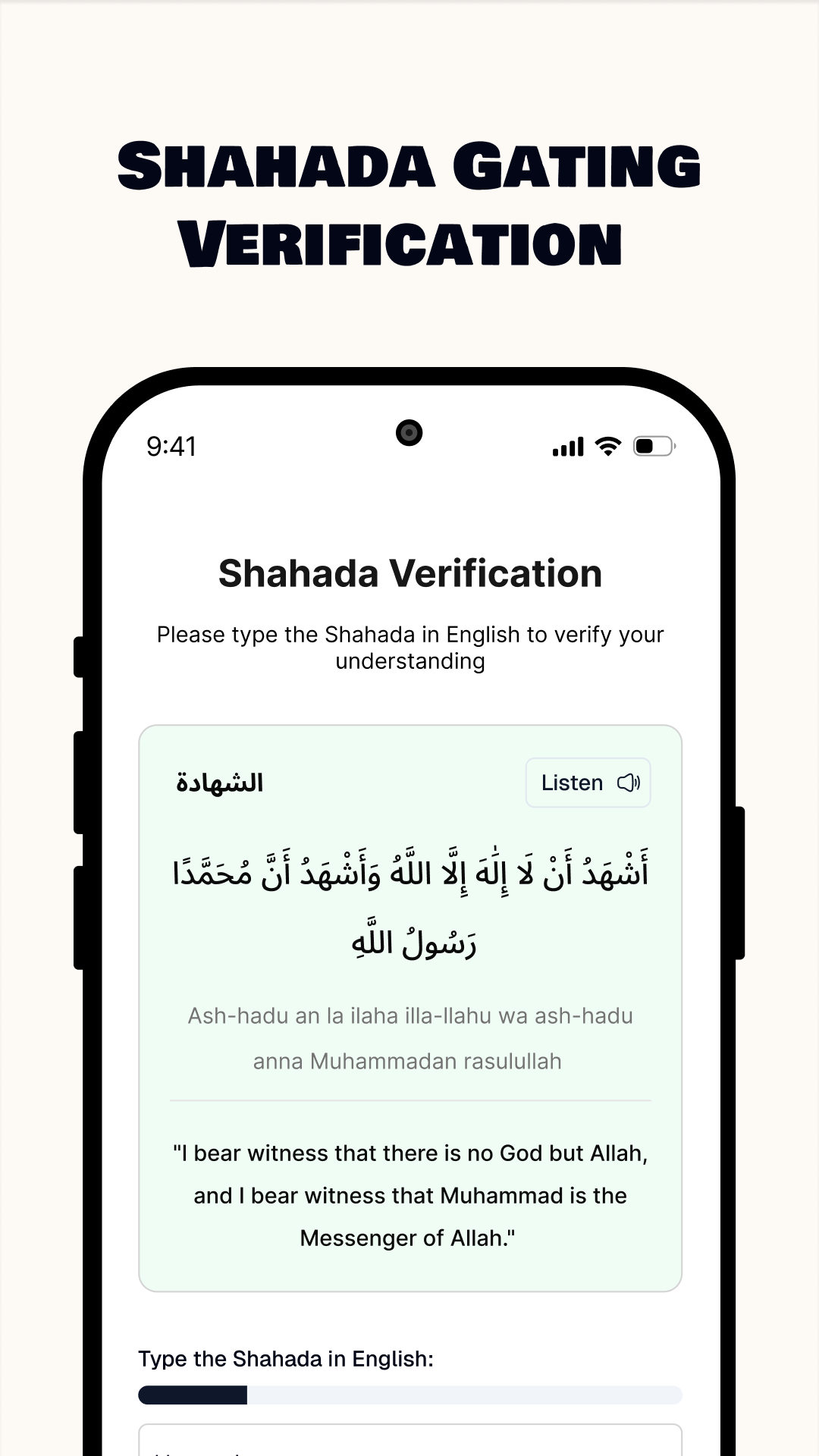 PRAYSAP - Screenshot 2 showing product features and functionality