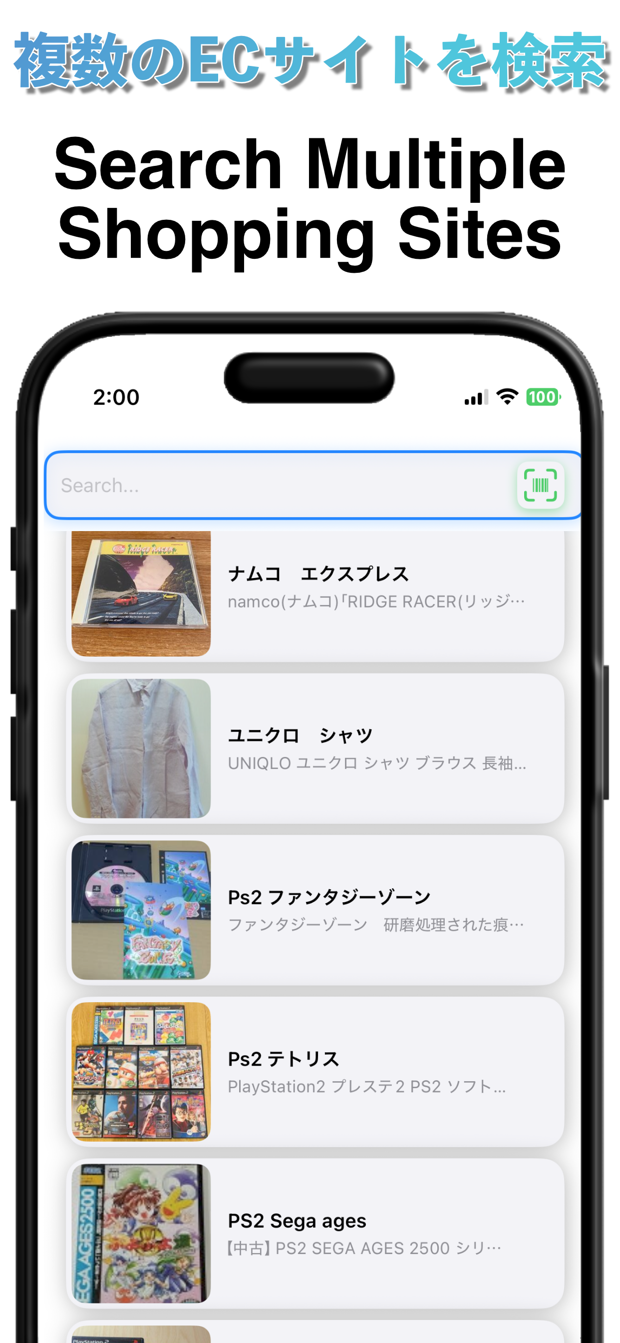 日本の市場価格発見者 media 1