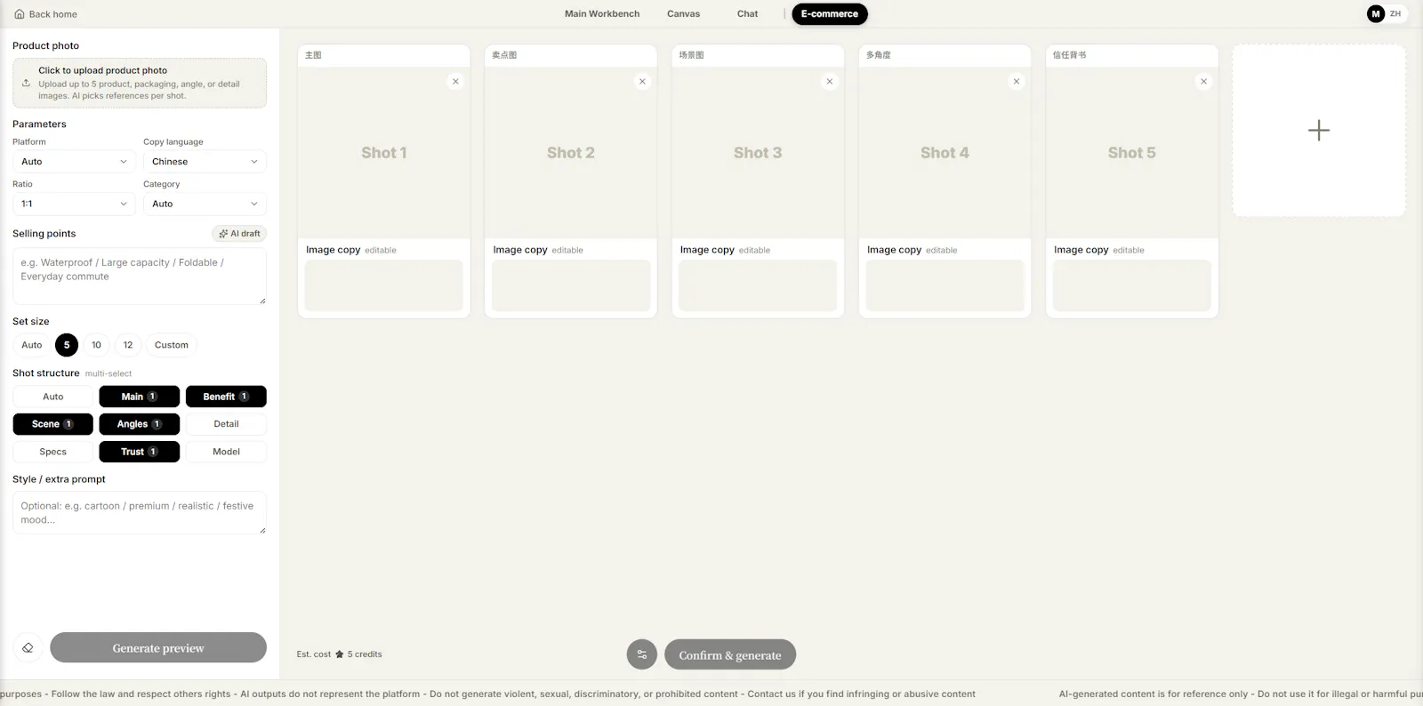 CapyAI | Image Studio screenshot 4