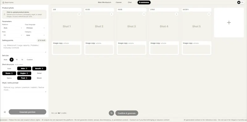 CapyAI | Image Studio screenshot 4