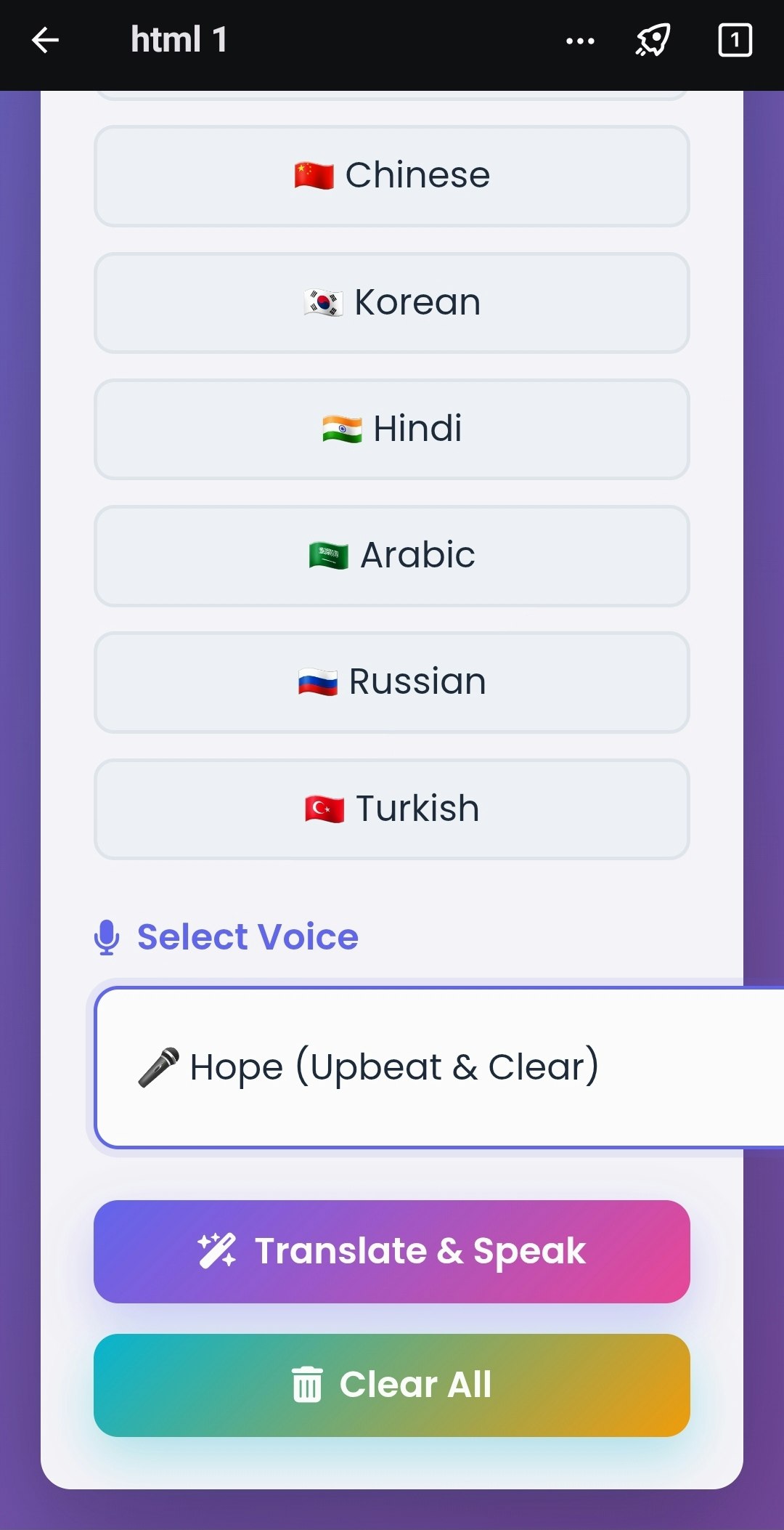 Text to speech translator  gallery image