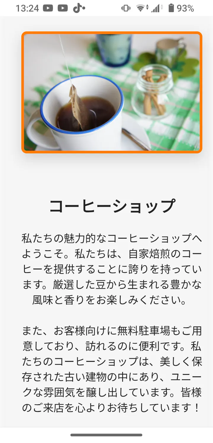 page-navi screenshot 4