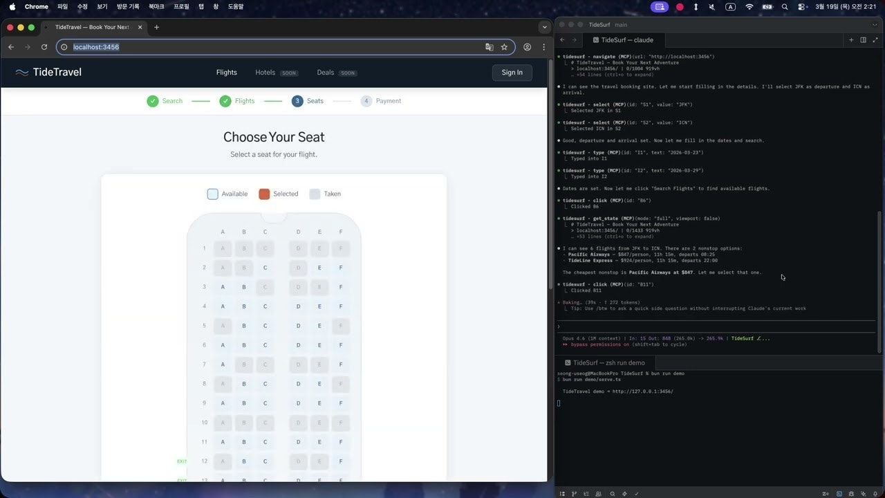 TideSurf gallery image
