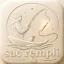 Sac Rempli