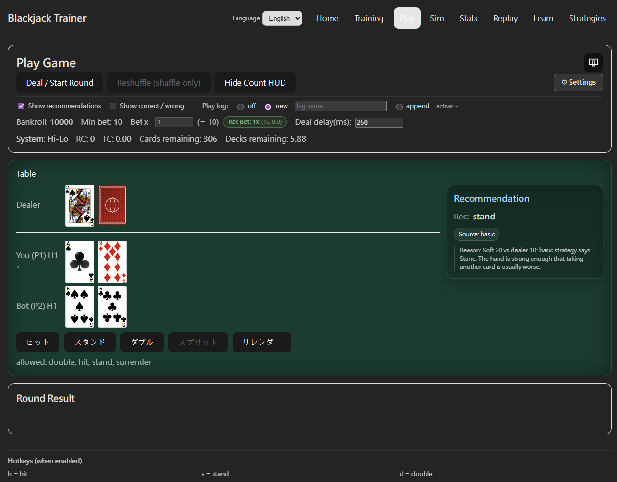 Blackjack Counting Trainer PC (Windows) gallery image