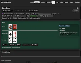 Blackjack Counting Trainer PC (Windows) gallery image