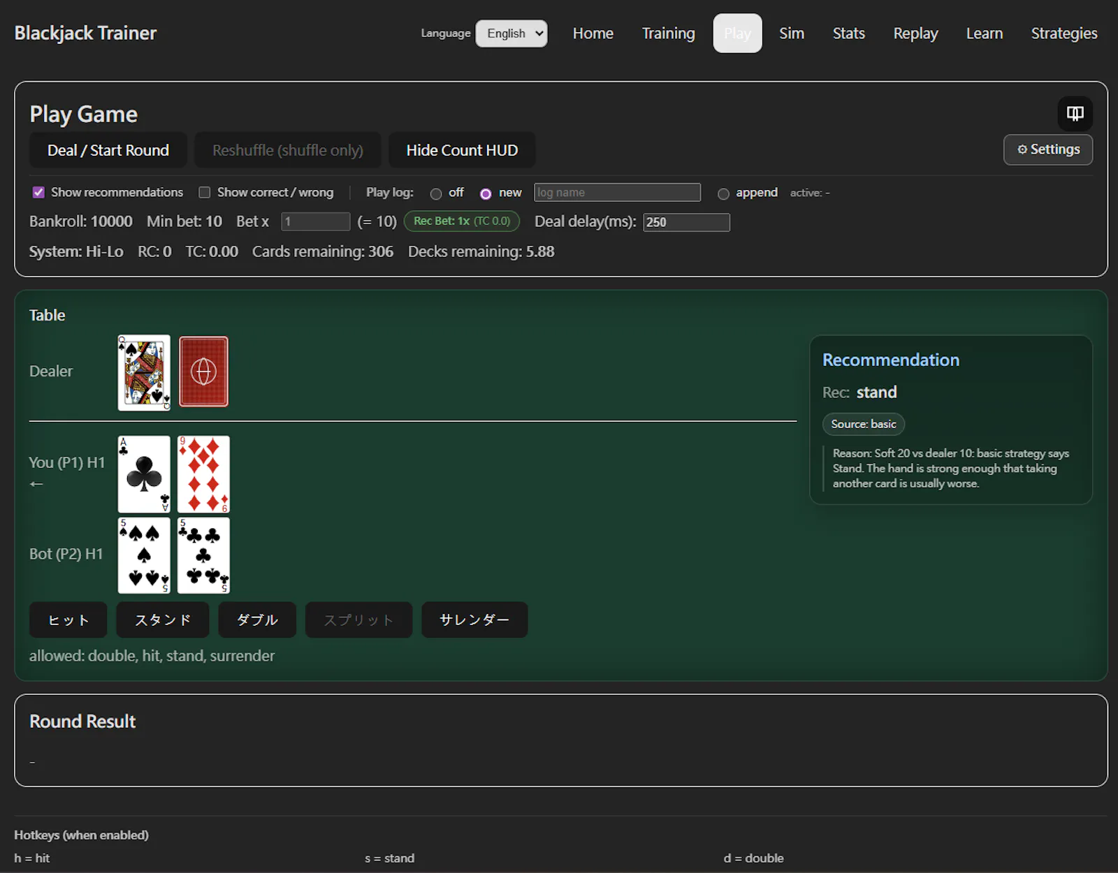 Blackjack Counting Trainer PC (Windows) screenshot 3