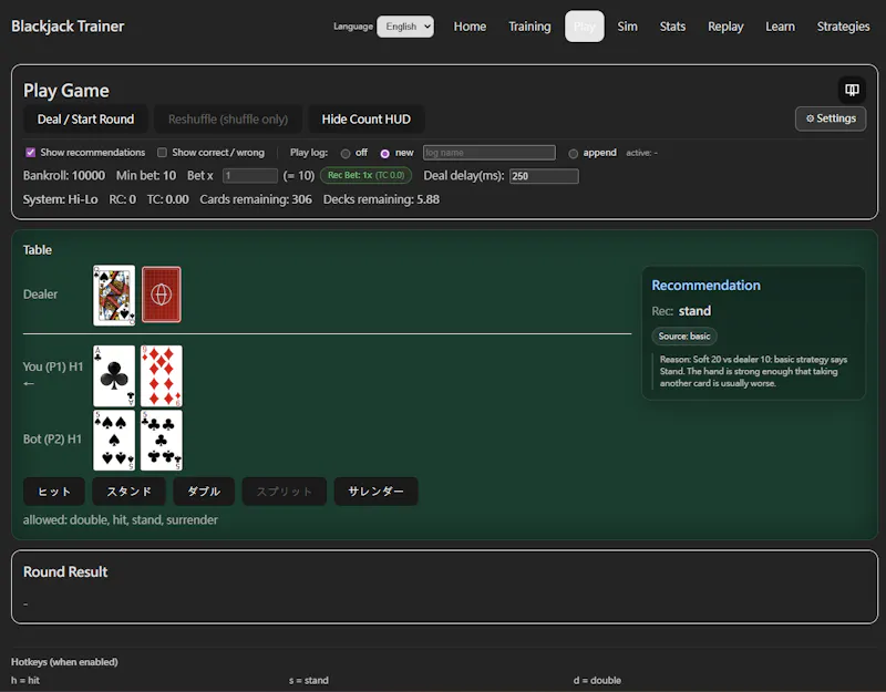 Blackjack Counting Trainer PC (Windows) screenshot 3