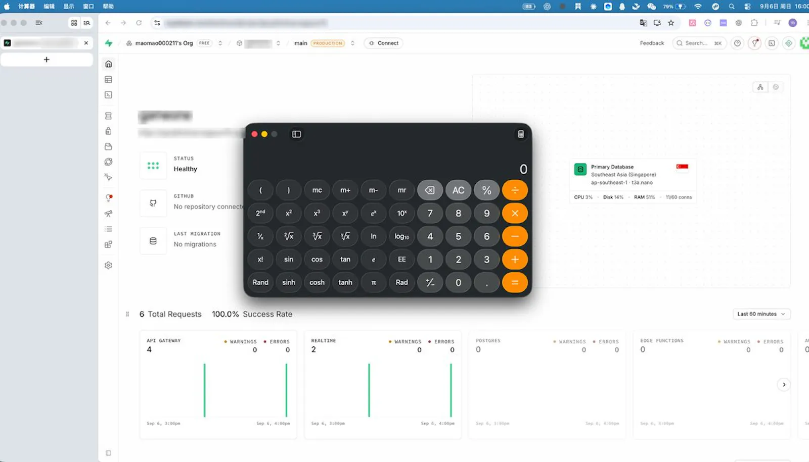 Veil for Mac screenshot 1