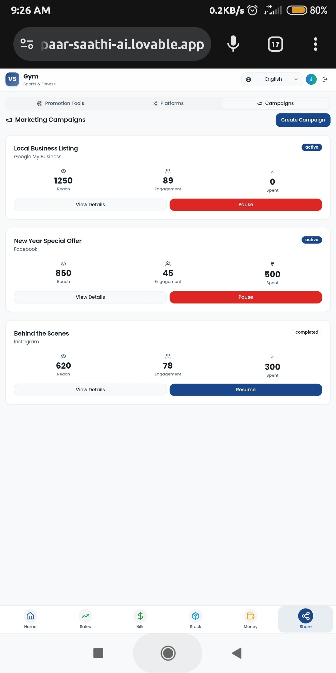 Vyapaar saathi Ai  gallery image