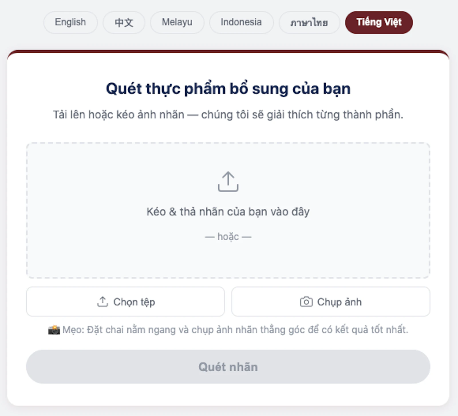 Free Supplement Label Scanner  screenshot 6