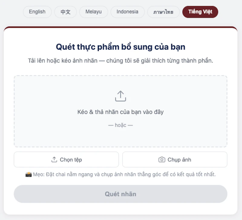 Free Supplement Label Scanner  screenshot 6