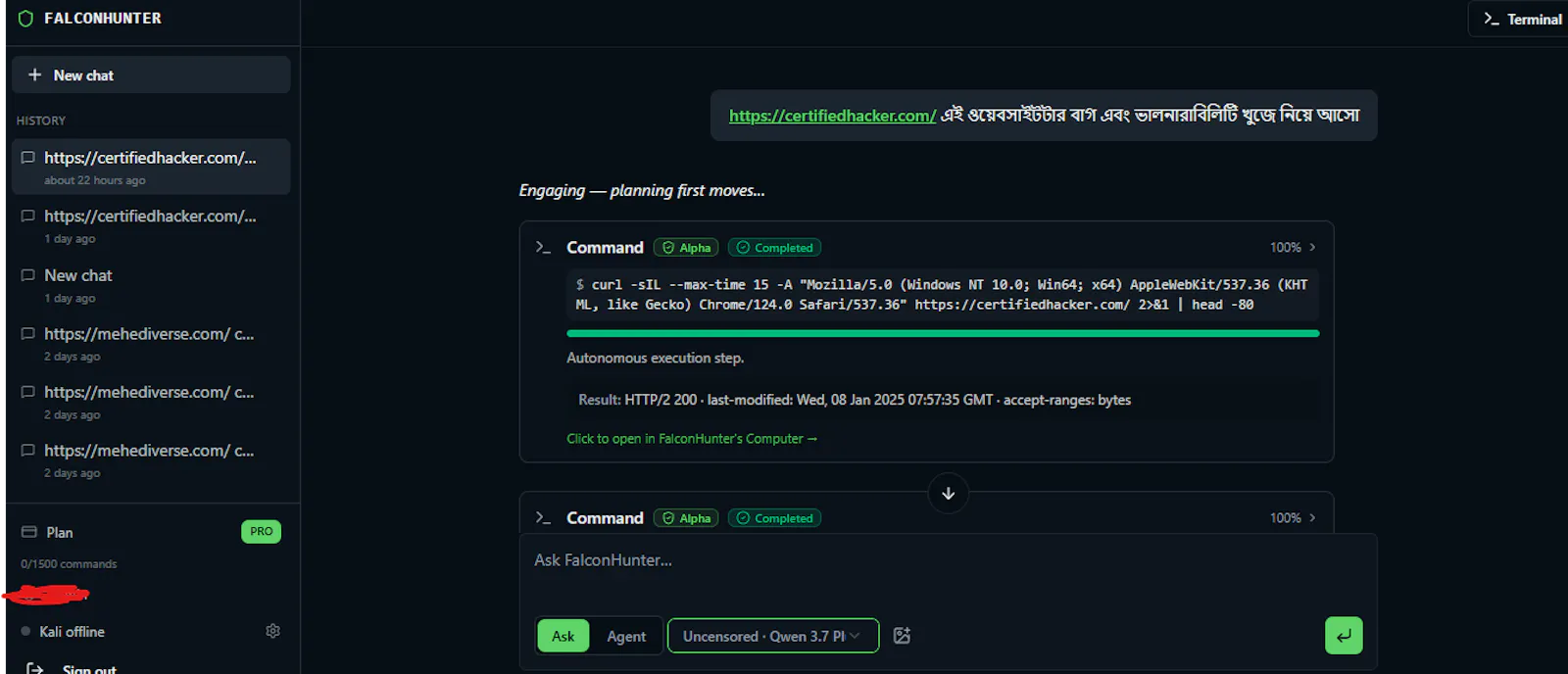 FalconHunter Autonomous Pentesting Agent screenshot 5