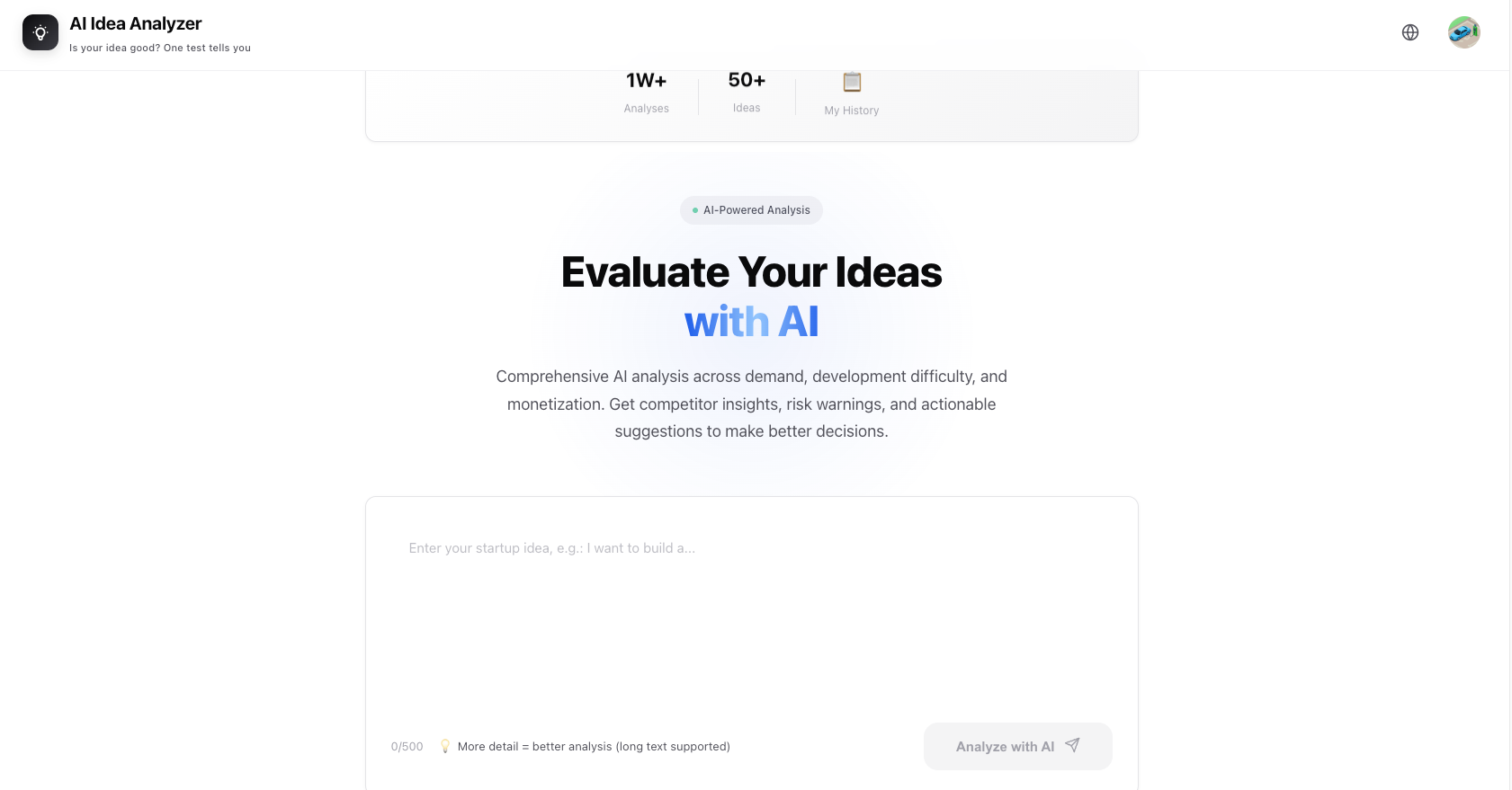AI Idea Analyzer gallery image