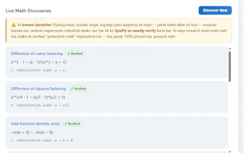 TrueMath gallery image