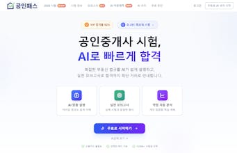 Gongin gallery image