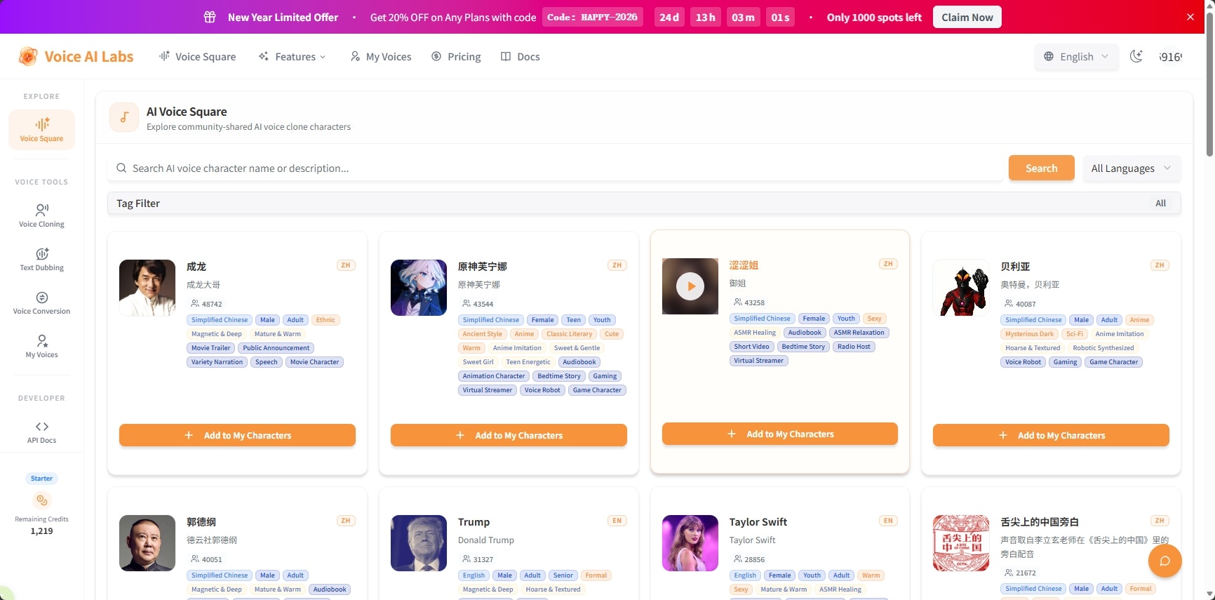VoiceAILabs - Screenshot 5 showing product features and functionality